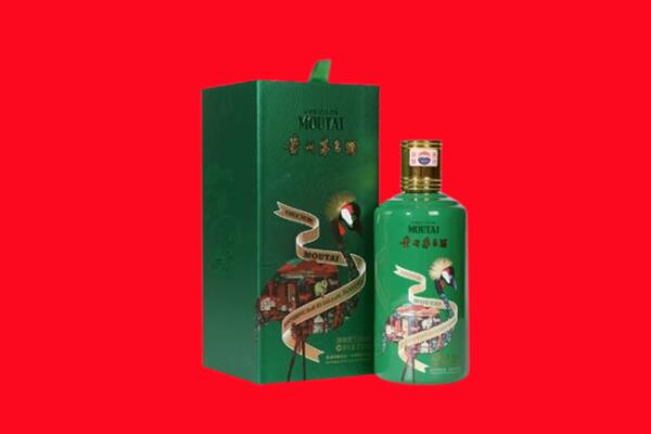 阿克苏乌什县回收出口茅台酒.jpg